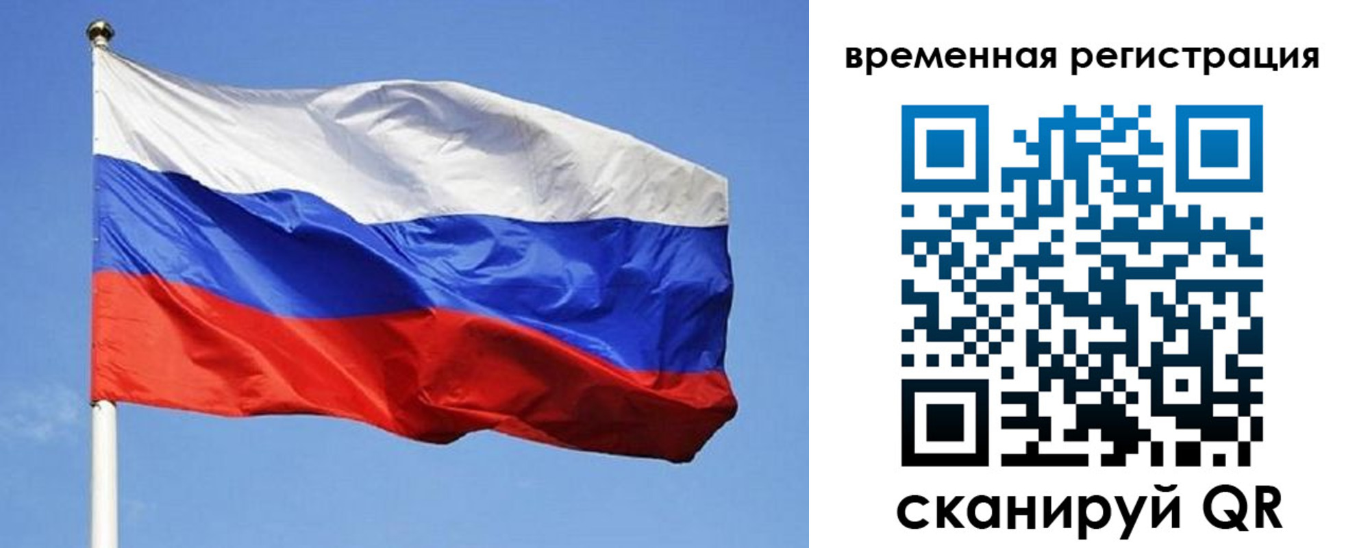 прописка в квартире в Агрызе