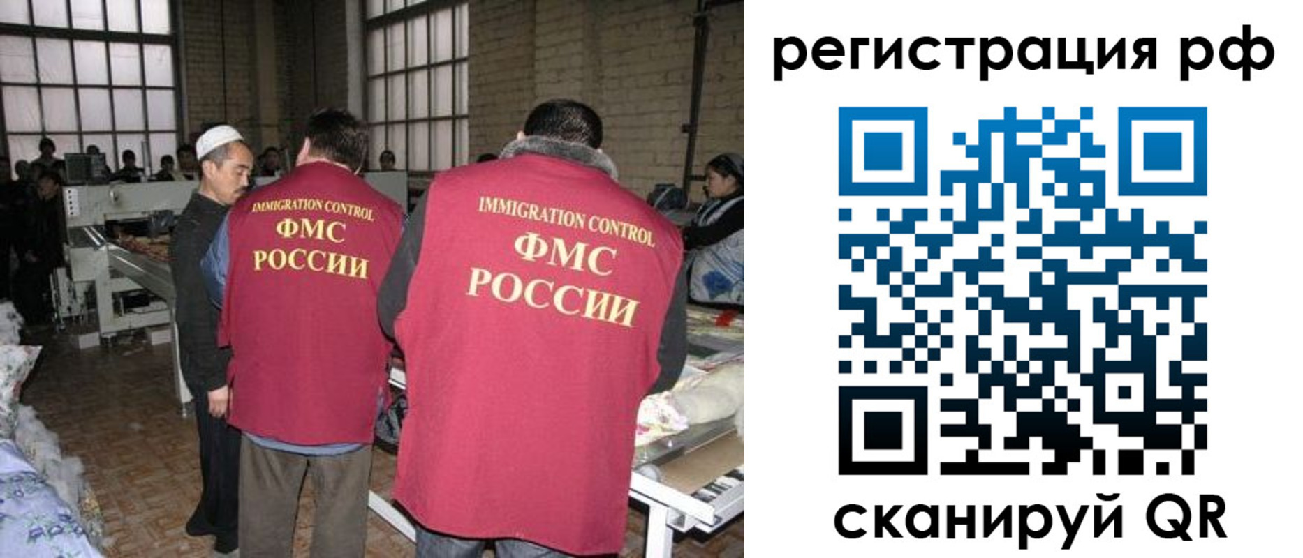 временная регистрация законно в Агрызе
