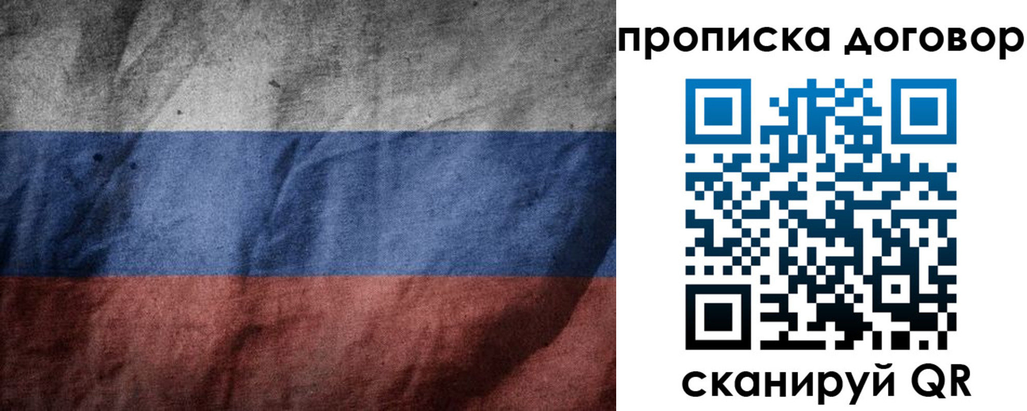 прописка для школы в Агрызе